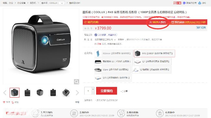 酷乐视R4:不一样的1080p智能投影旗舰 酷乐视R4:不一样的1080p智能投影旗舰