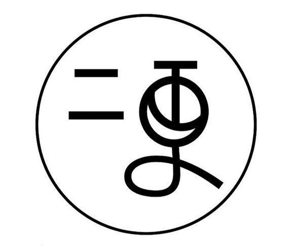 二更视频和AdMaster达成战略合作 共建短视频传播新生态 二更视频和AdMaster达成战略合作 共建短视频传播新生态