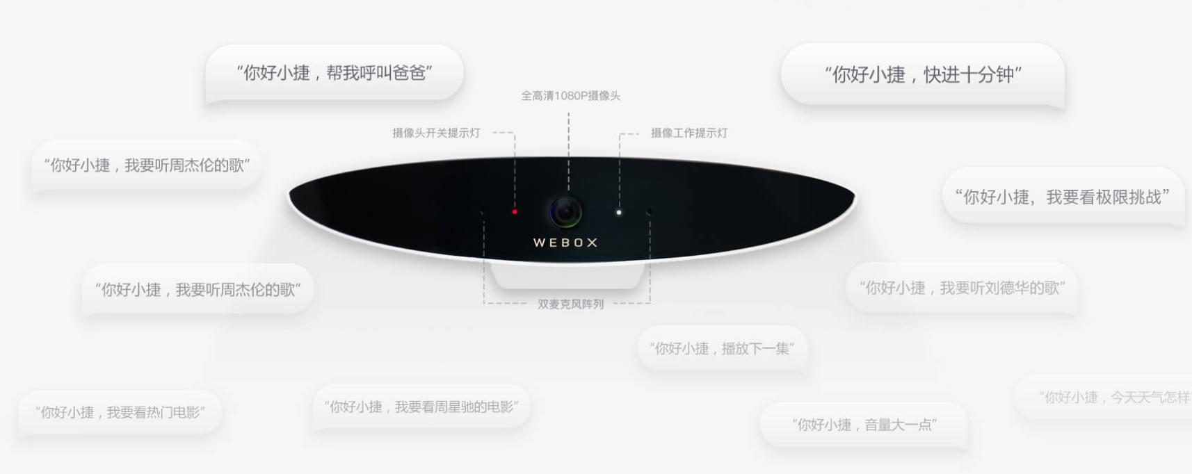 重新定义电视盒子—泰捷WEBox Mix深度体验评测 重新定义电视盒子—泰捷WEBox Mix深度体验评测