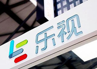 乐视网新CEO人选确认 融创系刘淑青正式出任 乐视网新CEO人选确认 融创系刘淑青正式出任