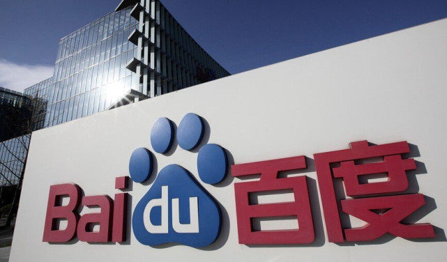 百度涉嫌监听用户电话被起诉 互联网安全隐患值得关注