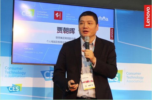 贾朝晖：从硬件到服务，联想的“中国创造”式转型