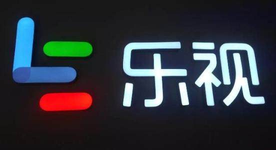 乐视网发布澄清公告 债务纠纷愈演愈烈 