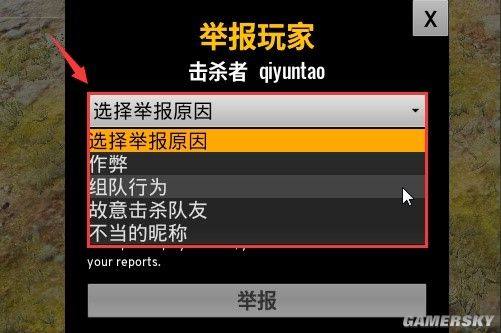 评论:《绝地求生》里的红衣军,激昂进行曲下的懦夫