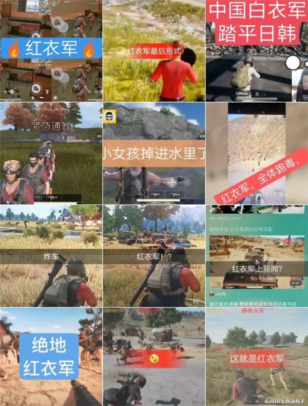 评论:《绝地求生》里的红衣军,激昂进行曲下的懦夫