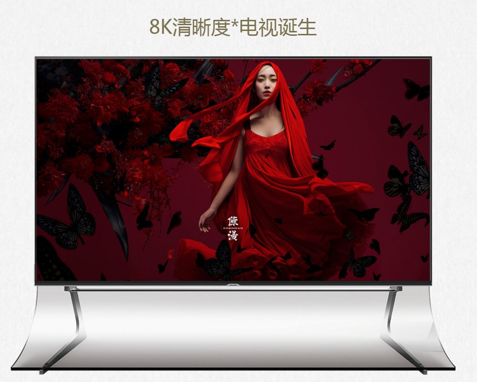 2018年电视市场十大发展趋势(上):VR、8K、智能家居……