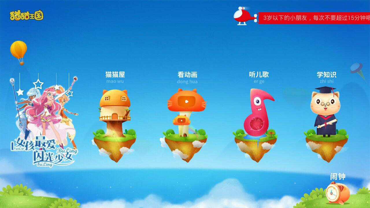 电视猫V3.1.9正式发布 高清港剧畅享版来袭!
