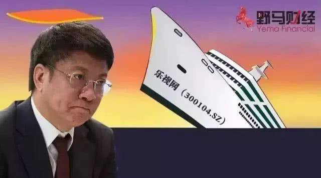 除了破产重整、卖资产还债、退市,乐视真的无路可走了? 除了破产重整、卖资产还债、退市,乐视真的无路可走了?