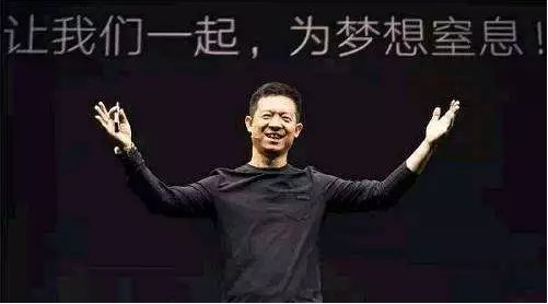 乐视招牌今犹在,物是人非事事休