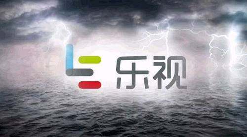 刚刚宣布与腾讯合作 乐视电视操盘手却“休假”了 刚刚宣布与腾讯合作 乐视电视操盘手却“休假”了