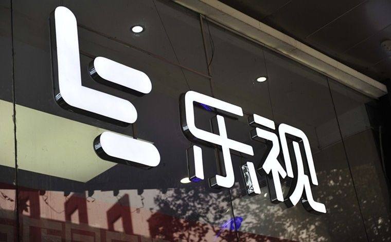 乐视网正式步入“刘淑青时代” 将致力恢复智能电视业务