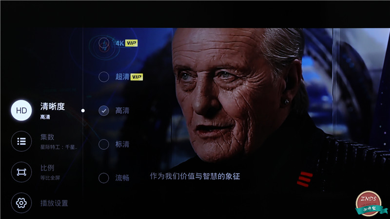 真正意义的免遥控操作：暴风AI电视7( 55吋AI全面屏)评测