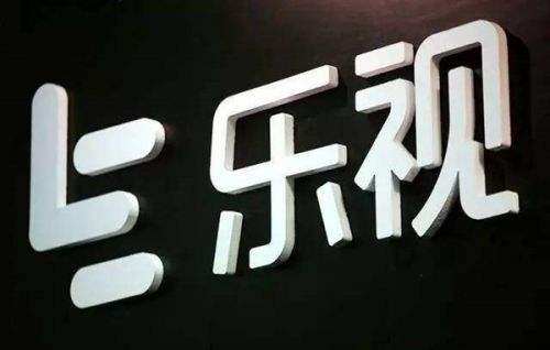 乐视网:已与贾跃亭及其关联方达成三项抵债方案