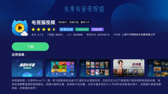康佳电视怎么看《跑男吧》?康佳电视安装电视猫视频教程 康佳电视怎么看《跑男吧》?康佳电视安装电视猫视频教程