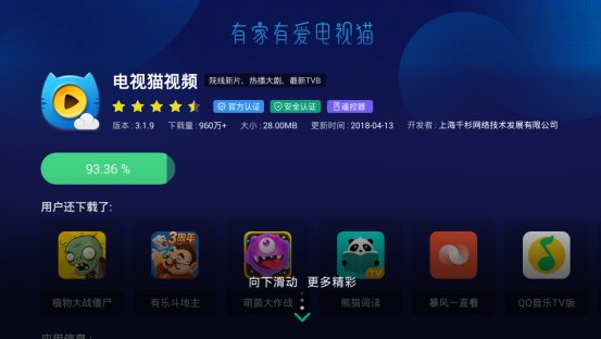 康佳电视怎么看《跑男吧》?康佳电视安装电视猫视频教程 康佳电视怎么看《跑男吧》?康佳电视安装电视猫视频教程