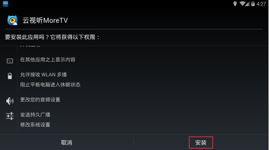 康佳电视怎么看《跑男吧》?康佳电视安装电视猫视频教程 康佳电视怎么看《跑男吧》?康佳电视安装电视猫视频教程
