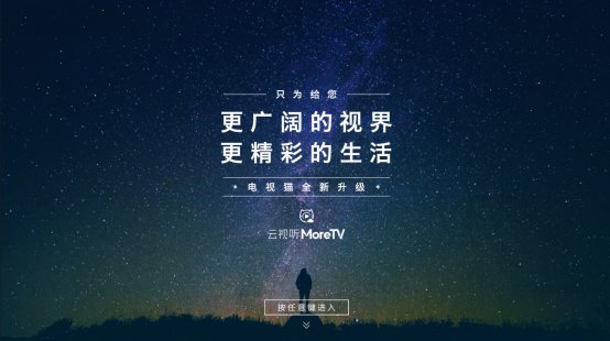 康佳电视怎么看《跑男吧》?康佳电视安装电视猫视频教程 康佳电视怎么看《跑男吧》?康佳电视安装电视猫视频教程