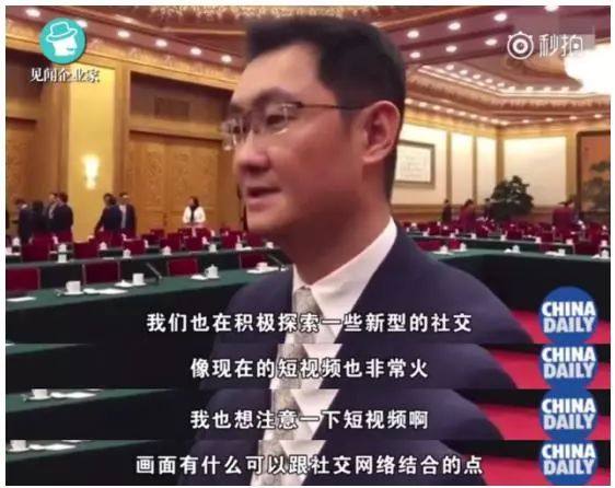 短视频平台正处最低谷 腾讯为何还要高调入股梨视频? 短视频平台正处最低谷 腾讯为何还要高调入股梨视频?