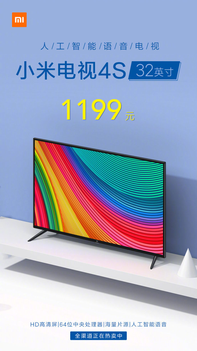 Xiaomi Mi Tv 4s 32 Купить