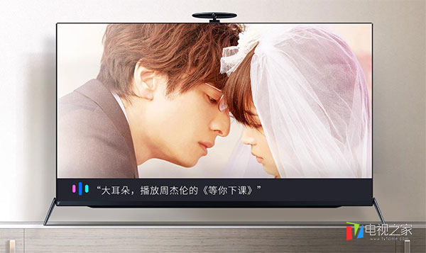暴风AI电视7 55英寸在京东预约开售 预约售价为2997元