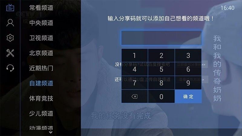 神画Q1怎么看直播?三款超好用直播软件推荐!