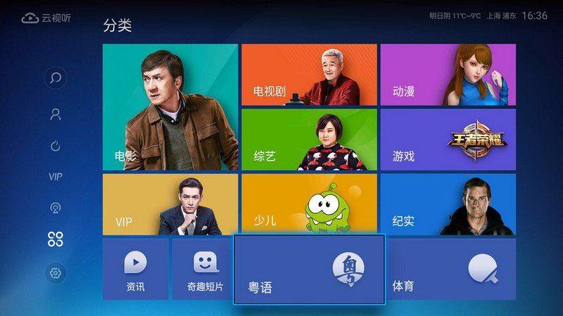 神画Q1怎么看直播?三款超好用直播软件推荐!