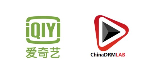 爱奇艺成中国首家获ChinaDRM实验室认证的网络视频平台