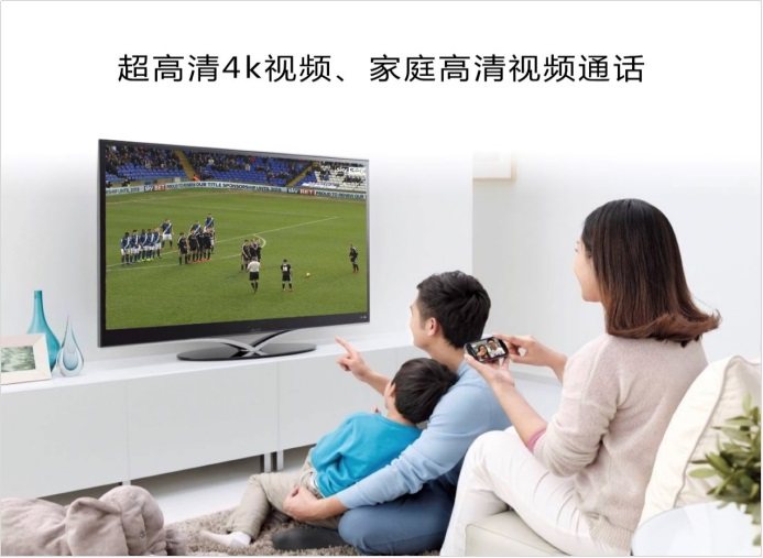广东联通为家庭互联网4K/8K大视频业务带来变革性体验