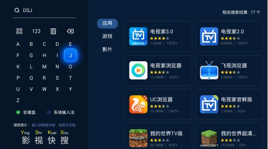 看世界杯用什么软件?为你奉上2018看世界杯最全攻略 看世界杯用什么软件?为你奉上2018看世界杯最全攻略