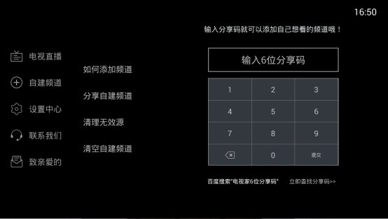 看世界杯用什么软件?为你奉上2018看世界杯最全攻略 看世界杯用什么软件?为你奉上2018看世界杯最全攻略