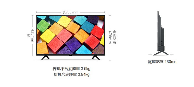 小米电视4A和4C哪个好?价格差不多怎么选?
