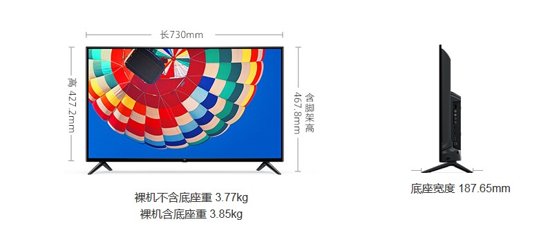 小米电视4A和4C哪个好?价格差不多怎么选?