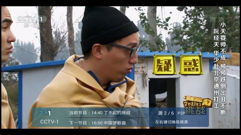 小米电视怎么在线免费看视频直播?小米电视直播软件推荐!