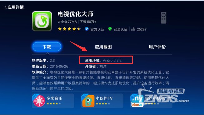 微信安裝解析包出錯_微信安裝解析包出現問題_微信安裝解析包錯誤