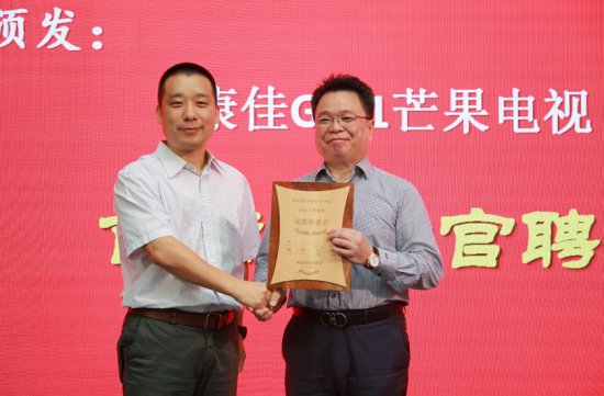 国美零售高级副总裁李俊涛成为GM1电视首席体验馆