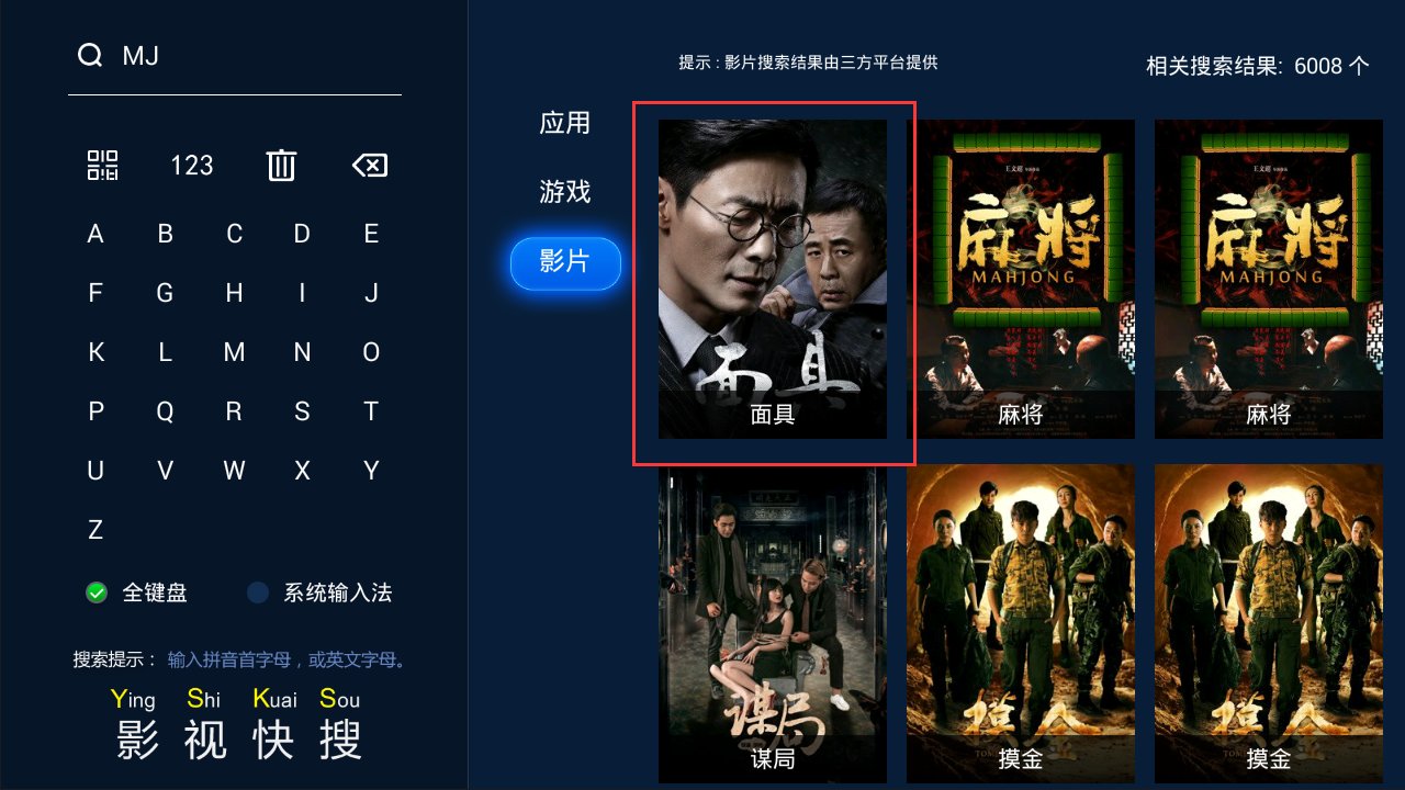 《面具》剧情介绍,大结局李春秋弃暗投明了吗? 《面具》剧情介绍,大结局李春秋弃暗投明了吗?