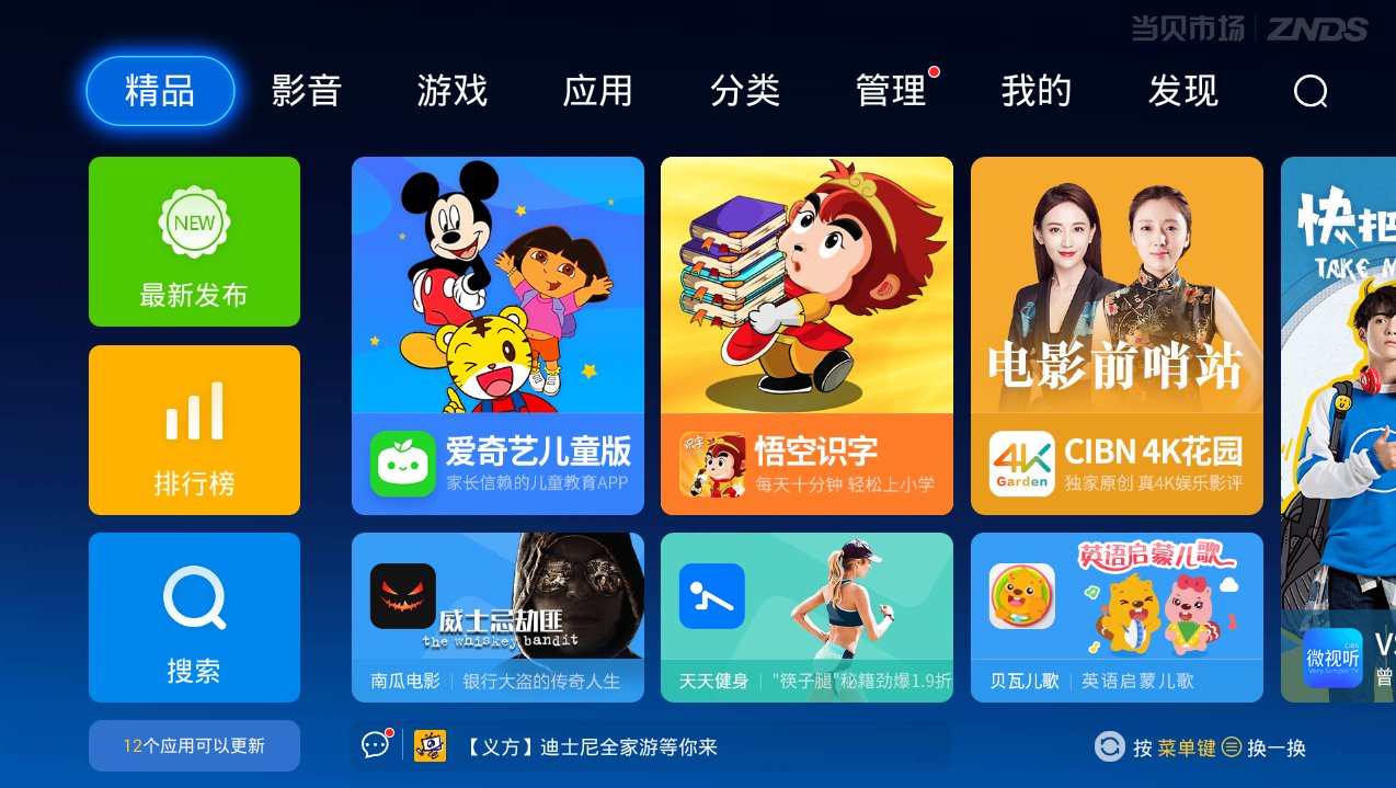 手机百度云播放器_手机百度云播放_手机百度云播怎么用