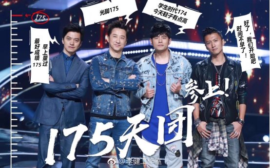 《中国新歌声》更名，《中国好声音》第五季首播！
