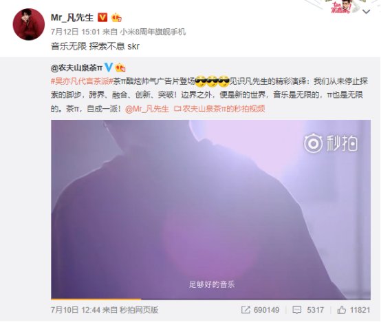 不延播!《中国新说唱》上演新版中国有嘻哈 不延播!《中国新说唱》上演新版中国有嘻哈