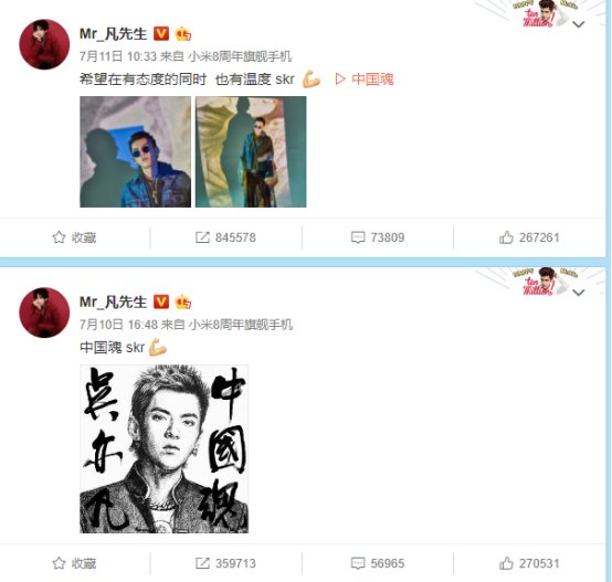 不延播!《中国新说唱》上演新版中国有嘻哈 不延播!《中国新说唱》上演新版中国有嘻哈