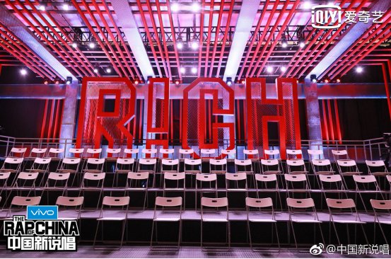 不延播!《中国新说唱》上演新版中国有嘻哈 不延播!《中国新说唱》上演新版中国有嘻哈