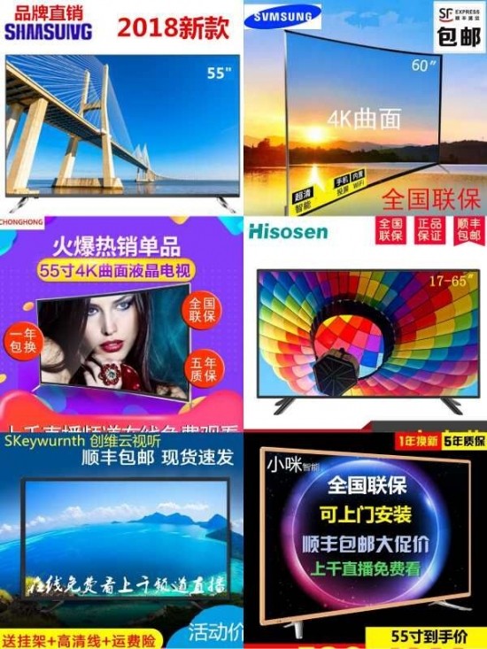 山寨品牌充斥的拼多多 正忙着赴美上市