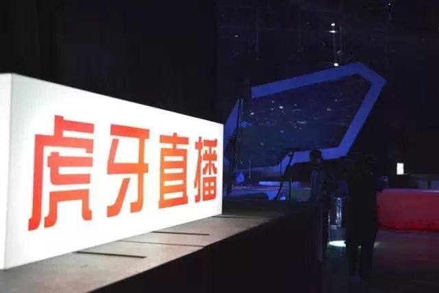 直播行业玩法升级,内容将成中心玩法