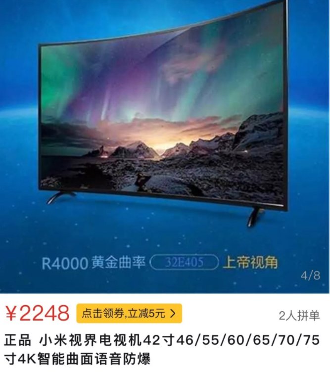 圆梦上市,拼多多却深陷山寨品牌争议
