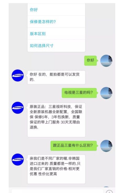 圆梦上市,拼多多却深陷山寨品牌争议