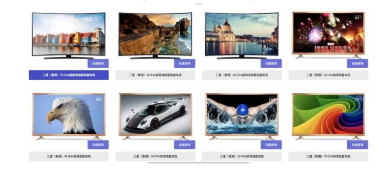 圆梦上市,拼多多却深陷山寨品牌争议