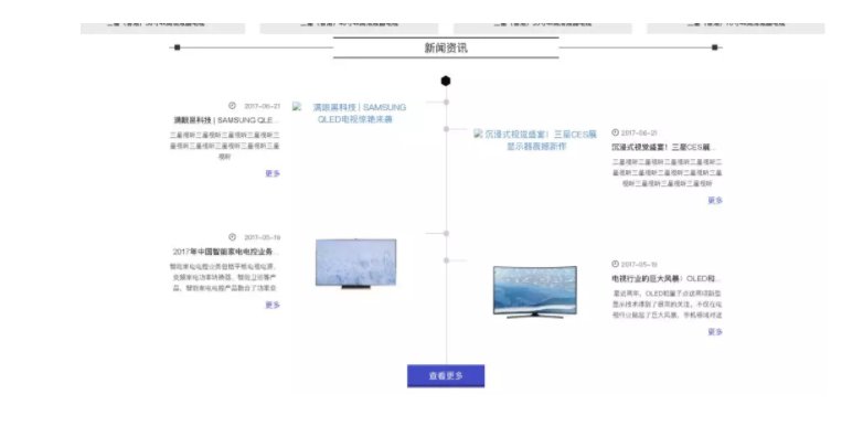 圆梦上市,拼多多却深陷山寨品牌争议