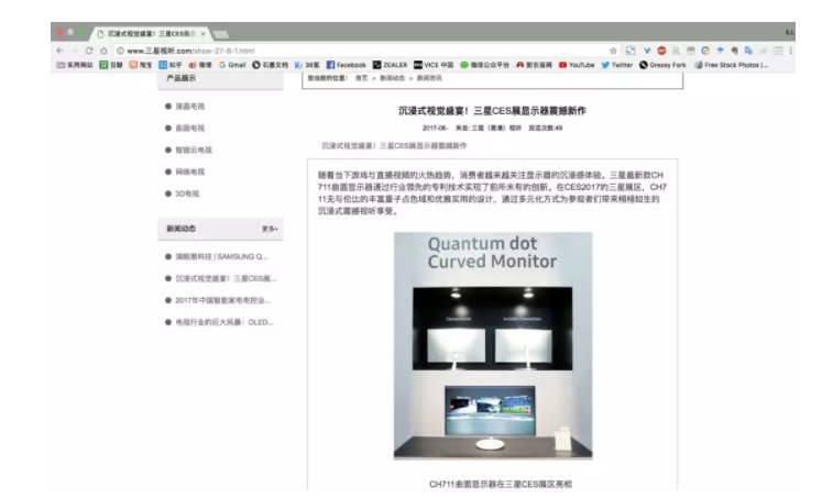 圆梦上市,拼多多却深陷山寨品牌争议
