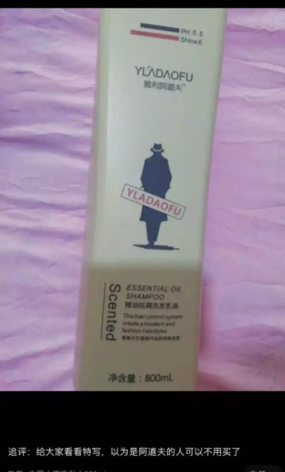 圆梦上市,拼多多却深陷山寨品牌争议