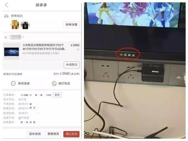 是谁买走了拼多多的山寨货?答案令人泪目! 是谁买走了拼多多的山寨货?答案令人泪目!